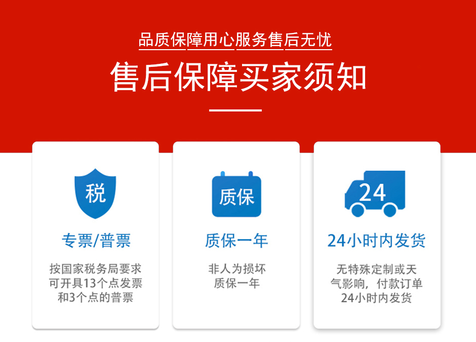 售后.jpg