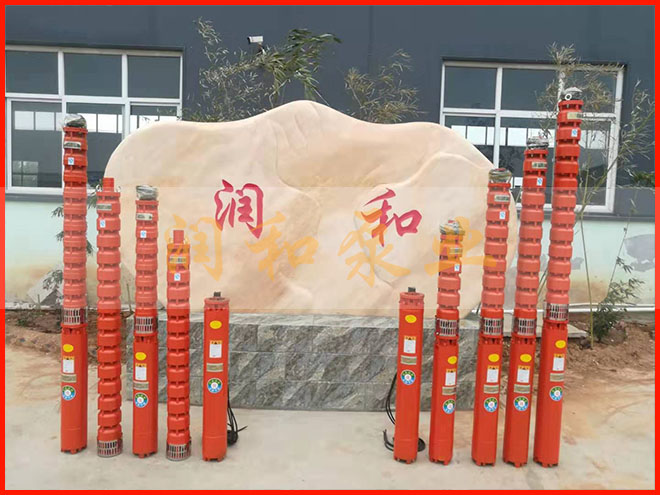 温泉定制潜水泵