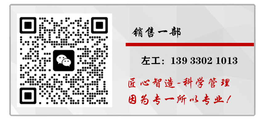 联系我们.jpg