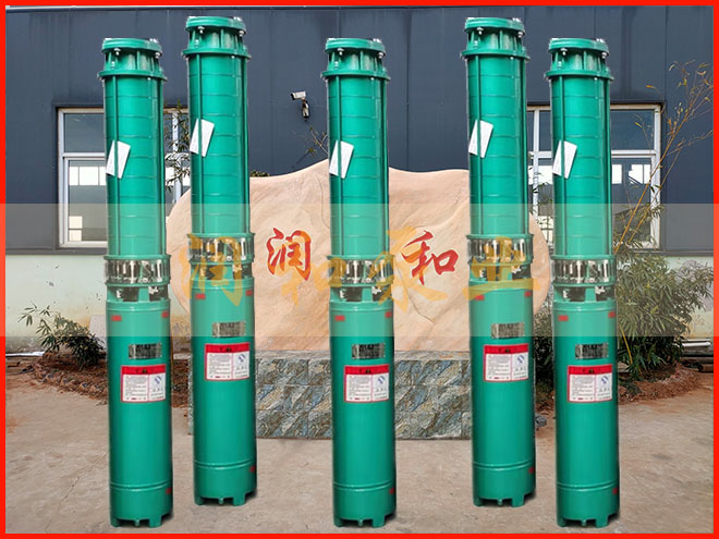QS10-126/7  高扬程潜水泵
